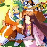Phantom Brave Arrange Sound Tracks